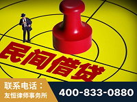 玉溪-山东某歌集团集资诈骗、非法吸收公众存款案-郑祥律师